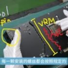 Este truco evita que el conector de 16 pines de la GeForce RTX 5090 se queme