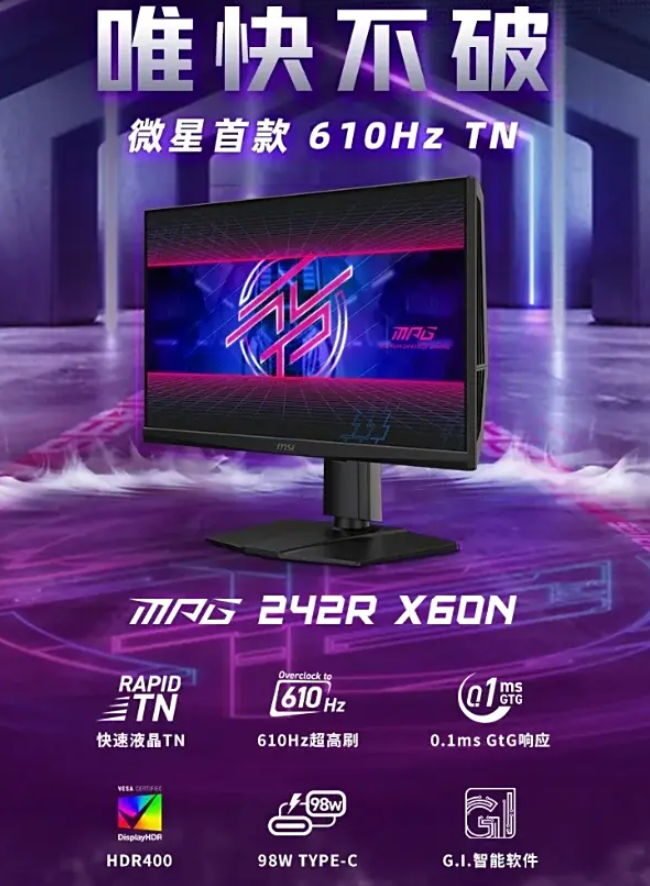 MSI-MPG-242R-X60N_2