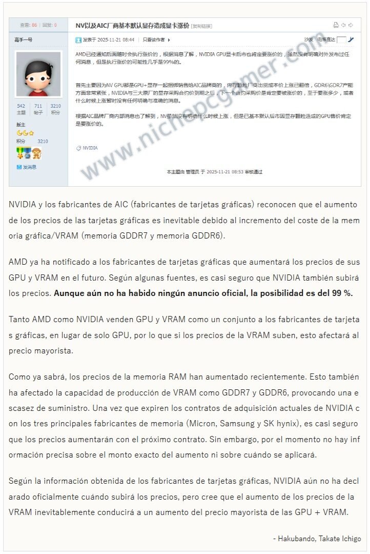 memoria-VRAM-subida-de-precio