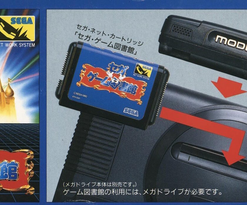 SEGA-Meganet-cartucho