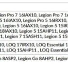 Lenovo confirma los chips NVIDIA N1 para PCs ARM