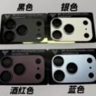 Estos son los colores del iPhone 18 Pro: sin cambios en la isleta de las cámaras