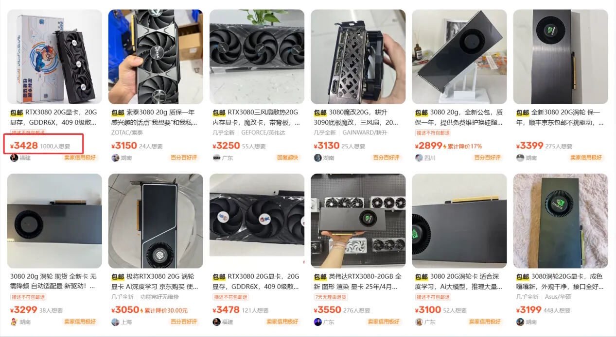 GeForce-RTX-3080-20-GB